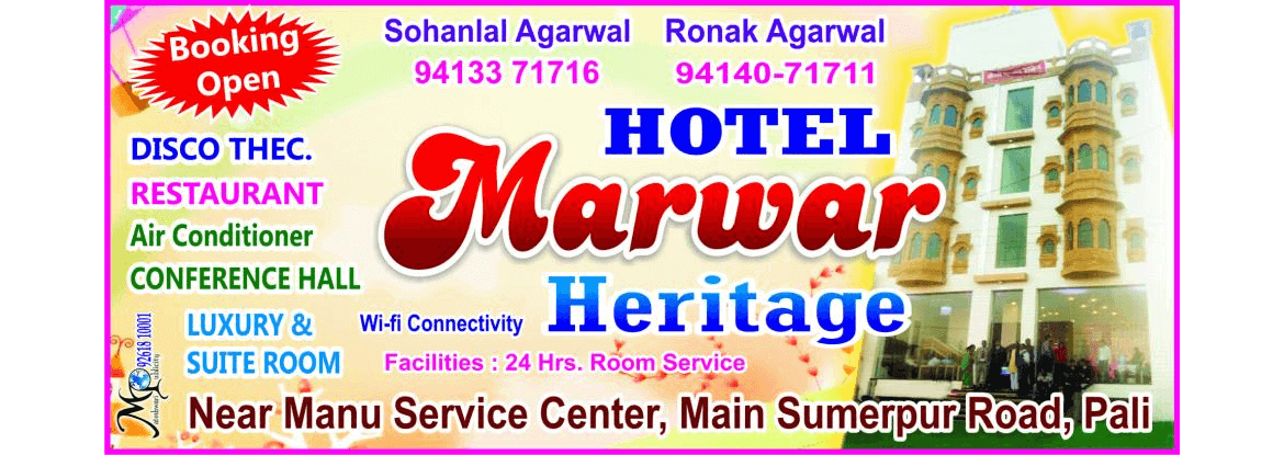 Hotel Marwar Heritage