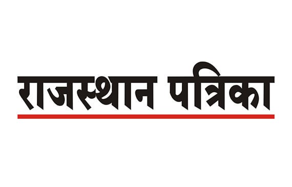 Rajasthan Patrika